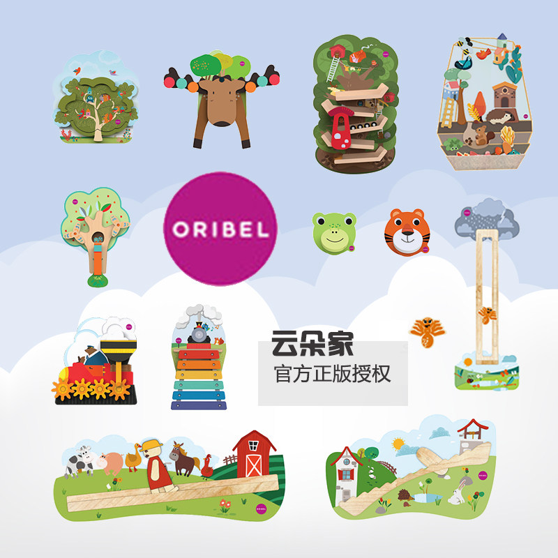 Busy house Singapore Oribel Forest ladder with back film Bao Ma homemade baby Busy house educational toy