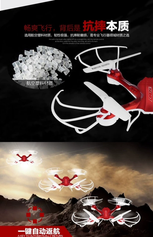 Máy bay bốn trục 2.4G chụp ảnh trên không theo thời gian thực UFO chống rơi máy bay trực thăng điều khiển từ xa không người lái mô hình đồ chơi trẻ em đồ chơi đội bay siêu đẳng