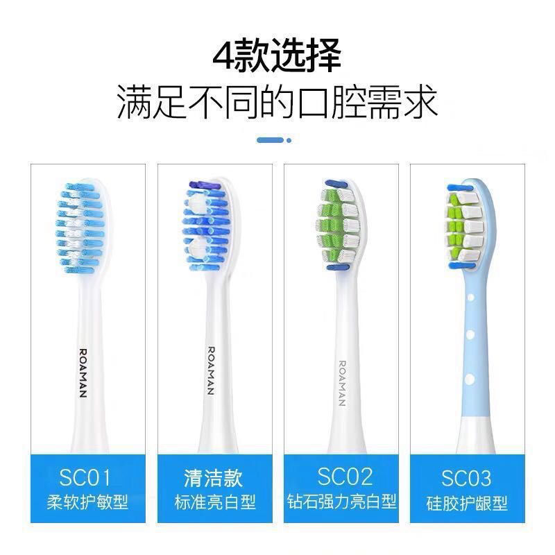 Roman Electric Toothbrush Brush Head Standard Replacement Head Sc01 Sc02 for Adults and Students V5/T3/T5/T10/A7