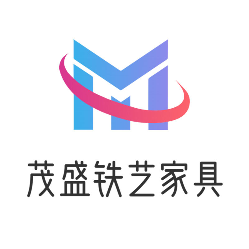 茂盛铁艺家具