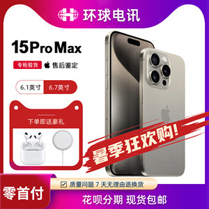 APPLE iPhone 15 Pro Brand New Genuine 5g Dual-Sim Apple 15 Pro Max Mobile Phone, Fully Network Compatible