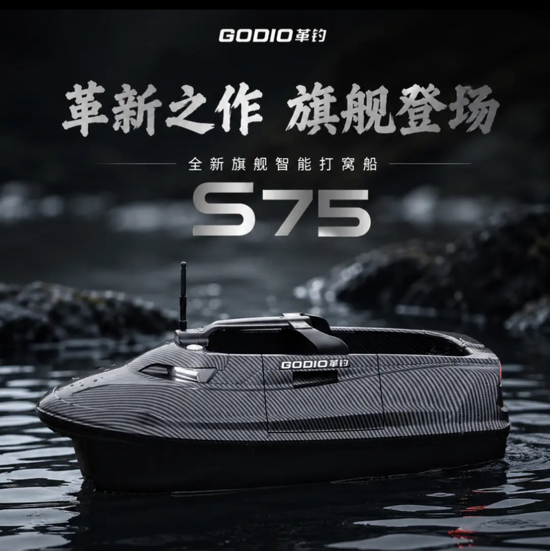 2026 New Model Fishing Boat S75 Remote Control Bait Boat Fish Finder Gps Navigation Automatic Return Fixed-Point Hook Delivery Boat 2026 New Model Fishing Boat S75 Remote Control Bait Boat Fish Finder Gps Navigation Automatic Return Fixed-Point Hook Delivery Boat