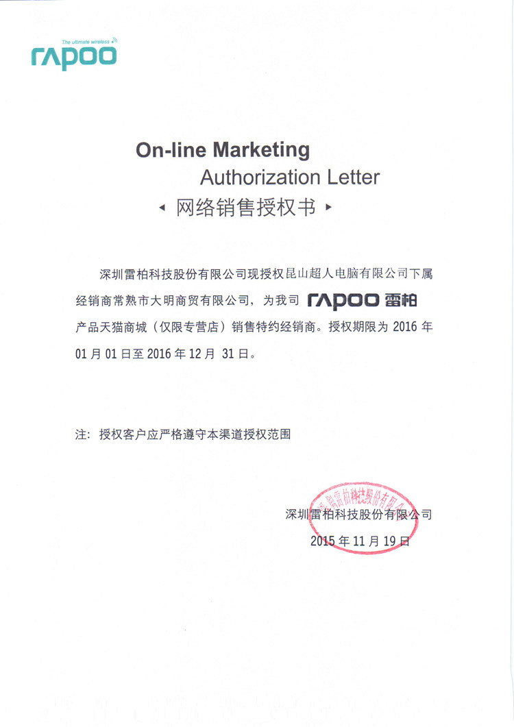 2015 Pennefather авторизация Book.jpg