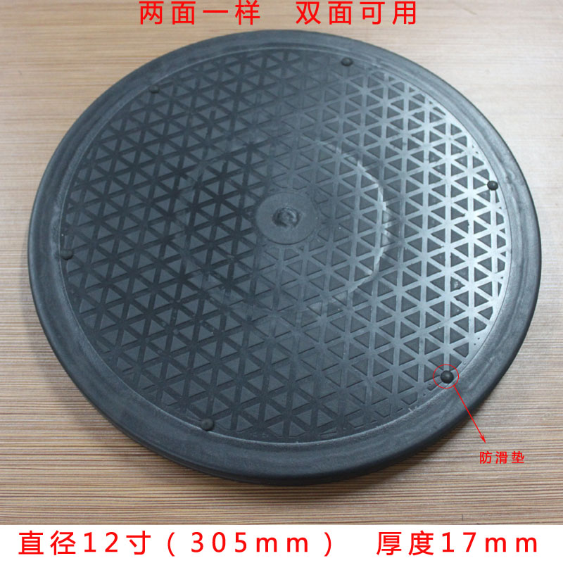 12-inch 360-degree free rotating flat plastic turntable TV computer base art pottery clay flower arrangement packaging plate