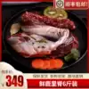 Jilin sika deer meat fresh deer ridge meat 6 pounds frozen venison fresh venison Shunfeng