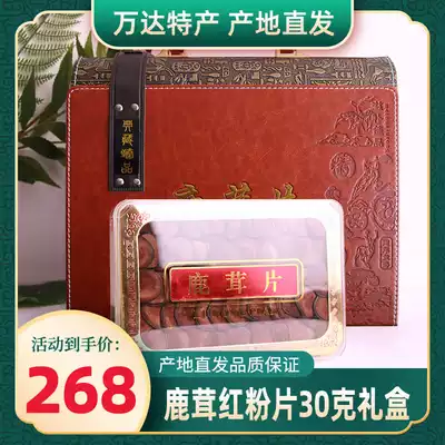 Deer antler red powder tablets 30g gift box deer fluffy tablets dry tablets deer velvet powder antler blood tablets head stubble two bars deer fluffy tablets