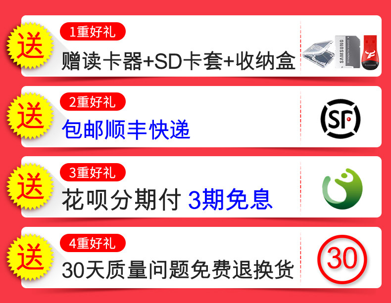 三星512g Micro Sd卡大容量高速监控 价格 图片 优惠券 省的多