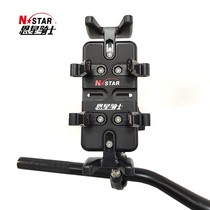 N-STAR Motorcycle Mobile Phone Holder DR300GW250GSX250 DL250USB En Star Knight Scorpio