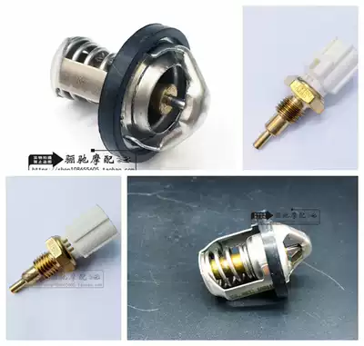 GW250 GSX250 DL250 travel version F series universal water thermostat thermostat water temperature sensor
