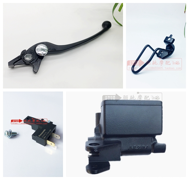 DR300HJ250 Front Brake Lever Horn Brake Cylinder Brake Switch Brake Oil Pot Holder
