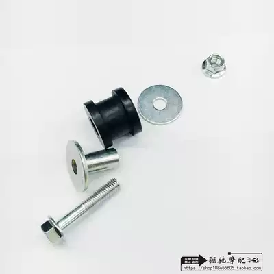 GW250 series model Universal silencer super-connected shock absorber rear footrest original parts GSXDL Universal