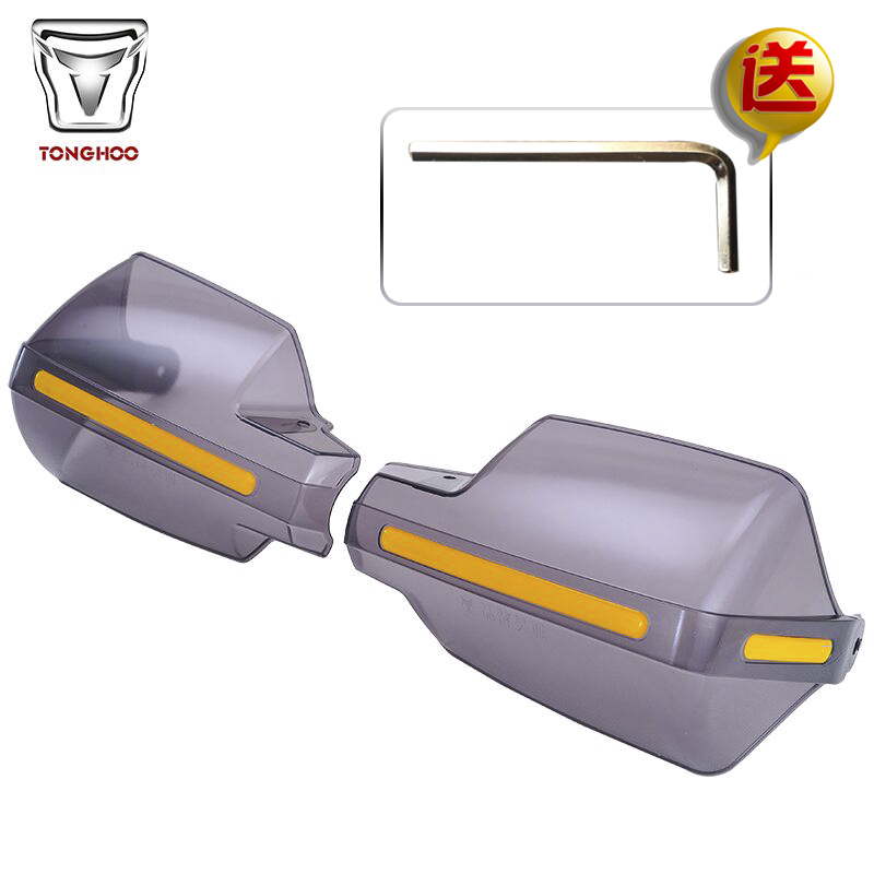 Motorcycle universal hand guard windshield LED windshield iron horse handle windshield GW series front block spot