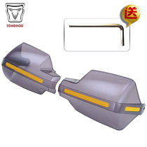 Motorcycle universal hand guard windshield LED windshield Iron Horse handle windshield GW series front stop spot
