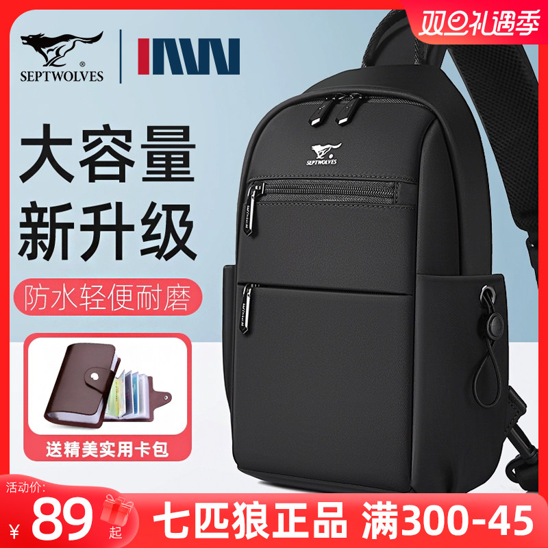 Seven Wolves Chest Bag Men's Bag Single Shoulder Inclined Satchel Bag Men's Section 2023 New Fashion Casual Men's Bag Small Backpack Tide-Taobao
