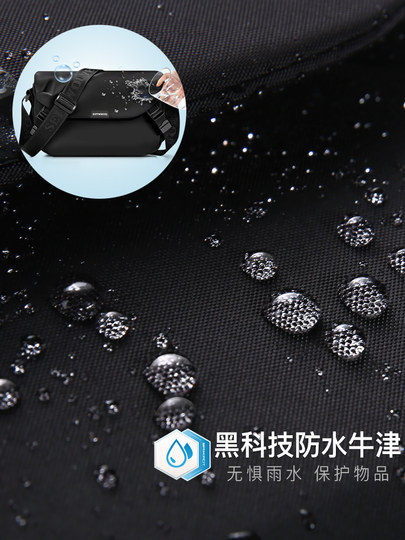 七匹狼斜挎包男款单肩包男士包包2025新款时尚男包邮差包骑行背包