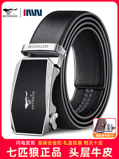 Septwolves Belt Men's 2025 New Genuine Leather Automatic Buckle Belt Authentic High-end Business First Layer Cowhide Pants Belt