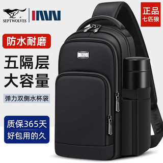 七匹狼胸包男士包包单肩斜挎包2026新款休闲便携小背包多功能男包