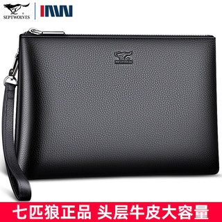 七匹狼手包男款真皮信封包2026新款男士手拿包牛皮包手抓夹包钱包