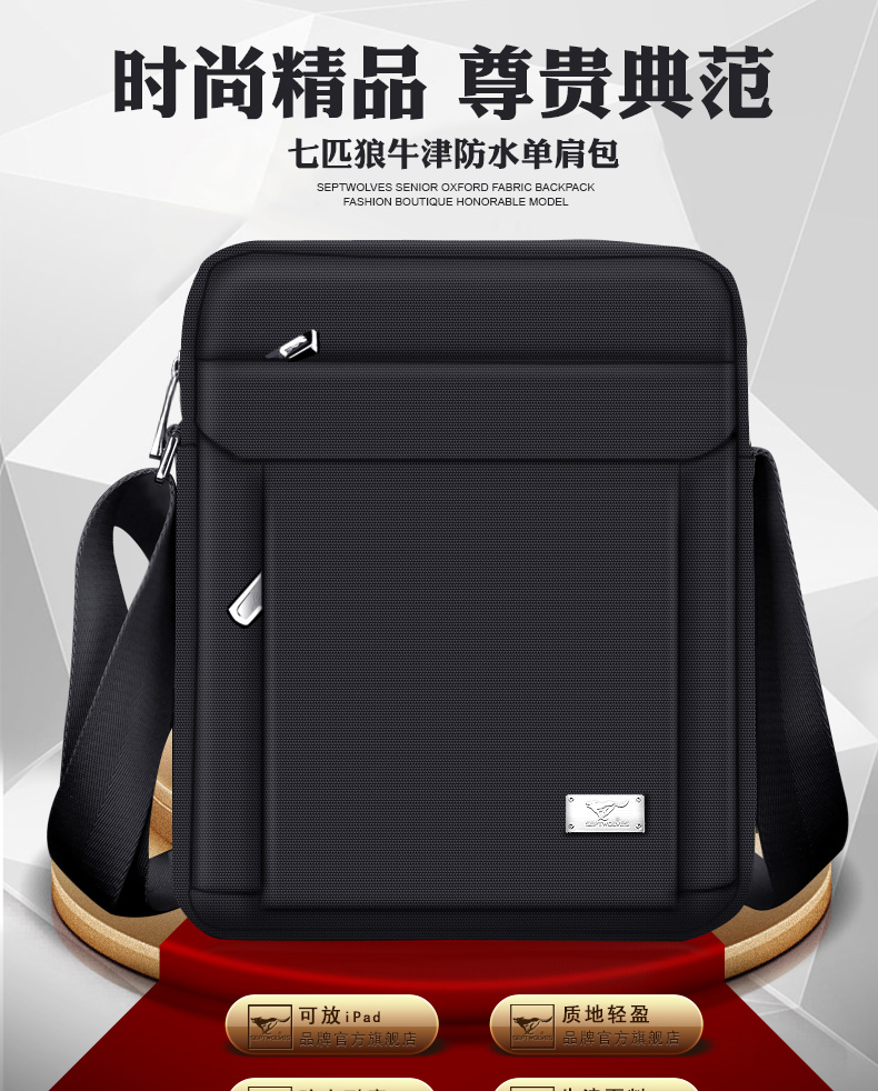 Sac homme - Ref 49411 Image 6