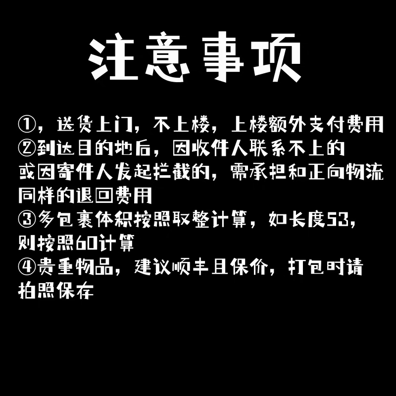 菜鸟网络到底是什么物流类型？小白必看，手把手教你搞懂！