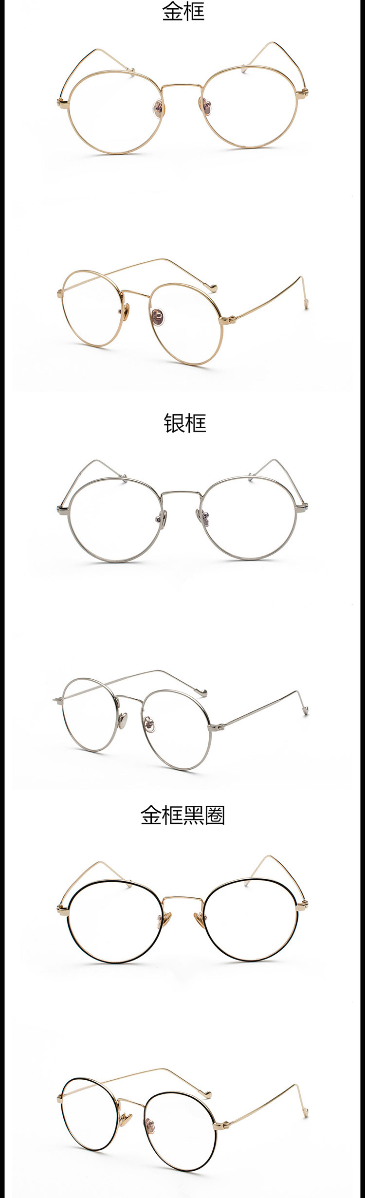 Montures de lunettes en Alliage de titane - Ref 3141812 Image 19