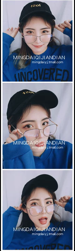 Ulzzang phiên bản tiếng Hàn của thủy triều retro hộp lớn dây vàng bên kính nữ nghệ thuật màu đỏ gần cận thị Sven cặn bã ins