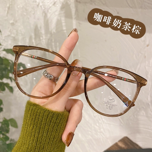 Антирадиационные очки, в корейском стиле, защита глаз