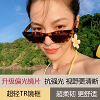 超 Frame Grey -black Film (Ultra -Light TR зеркальная рама, поляризованная объектив)