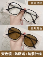 TR Black Box-Tea Piece 0 градусов [Изменение цвета+защита радиации+ультрафиолетовые лучи]