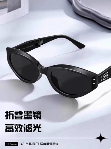 Складные солнцезащитные очки для женщин 2024 Новые солнцезащитные очки для кошачьих глаз маленькие солнцезащитные очки