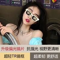 Белый -фрейм -серый черный пленка (обновленная версия Ultra -Light TR зеркальный рамка, поляризованная объектив)