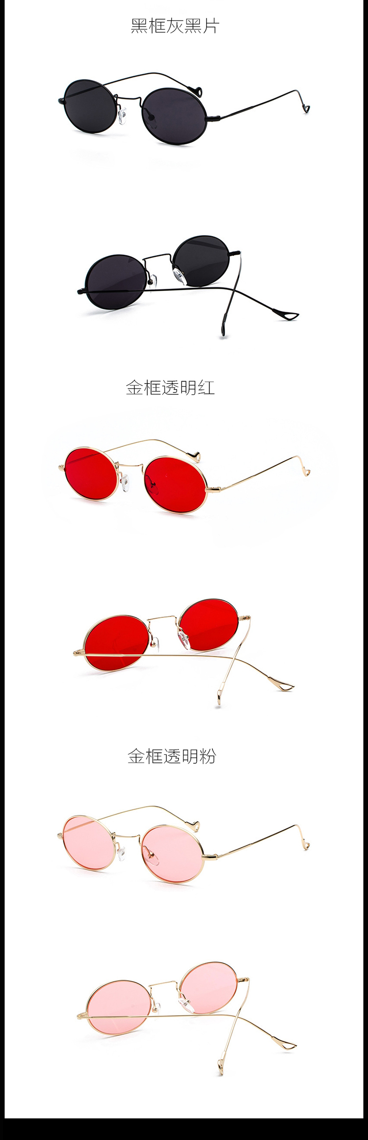 Phong cách retro Retro nhỏ tròn gọng kính râm màu đỏ nữ châu Âu và châu Mỹ rung mạng đỏ đường phố bắn phiên bản Hàn Quốc của kính râm thủy triều mắt kính