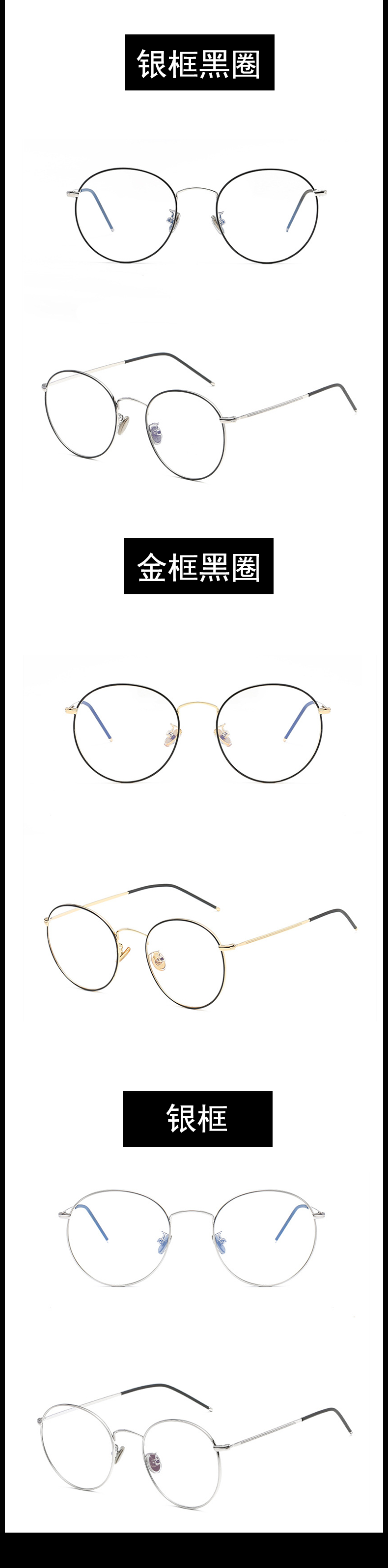 Montures de lunettes en Alliage de titane - Ref 3140287 Image 15