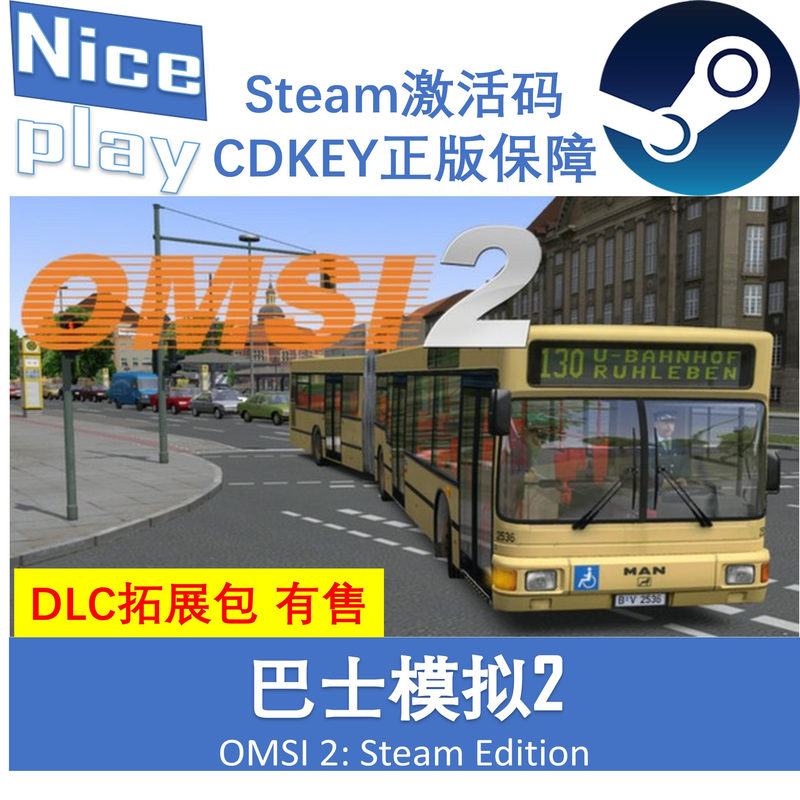 Bus Simulator 2 Omsi2 Steam Official Cd Key Omsi 2: Steam Edition Dlc Expansion Bus Simulator 2 Omsi2 Steam Official Cd Key Omsi 2: Steam Edition Dlc Expansion