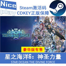 Star Ocean 6: the Divine Force Steam Genuine Cdkey Star Ocean the Divine Force