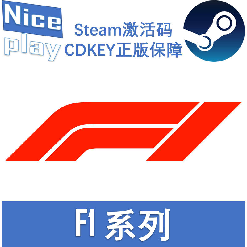 F1 Series Steam Activation Code Cdkey Genuine Formula 1 World Championship Team Manager Ea F1 Series Steam Activation Code Cdkey Genuine Formula 1 World Championship Team Manager Ea