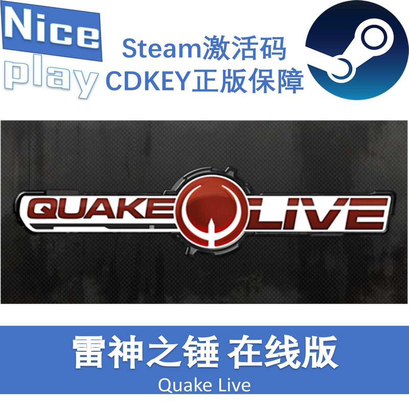 Quake Live Thor's Hammer Online Edition Steam Genuine Cdkey Activation Code Quake Live Thor's Hammer Online Edition Steam Genuine Cdkey Activation Code