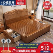 Chinese solid wood bed Master bedroom double bed 1 8 meters Simple modern style Economical bedroom storage high box wedding bed