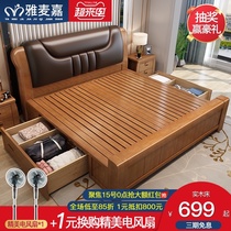 Chinese-style solid wood bed 1 5 meters 1 8 meters master bedroom soft back modern simple free disassembly and washing storage small apartment double wedding bed