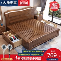 Walnut solid wood bed Modern double bed 1 8 meters simple new Chinese wedding bed 1 5 meters with high box storage master bedroom