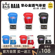Boxing gloves for men women adults and children RAJA Muay Thai Sanda professional sandbag training breathable boxing gloves for teenagers