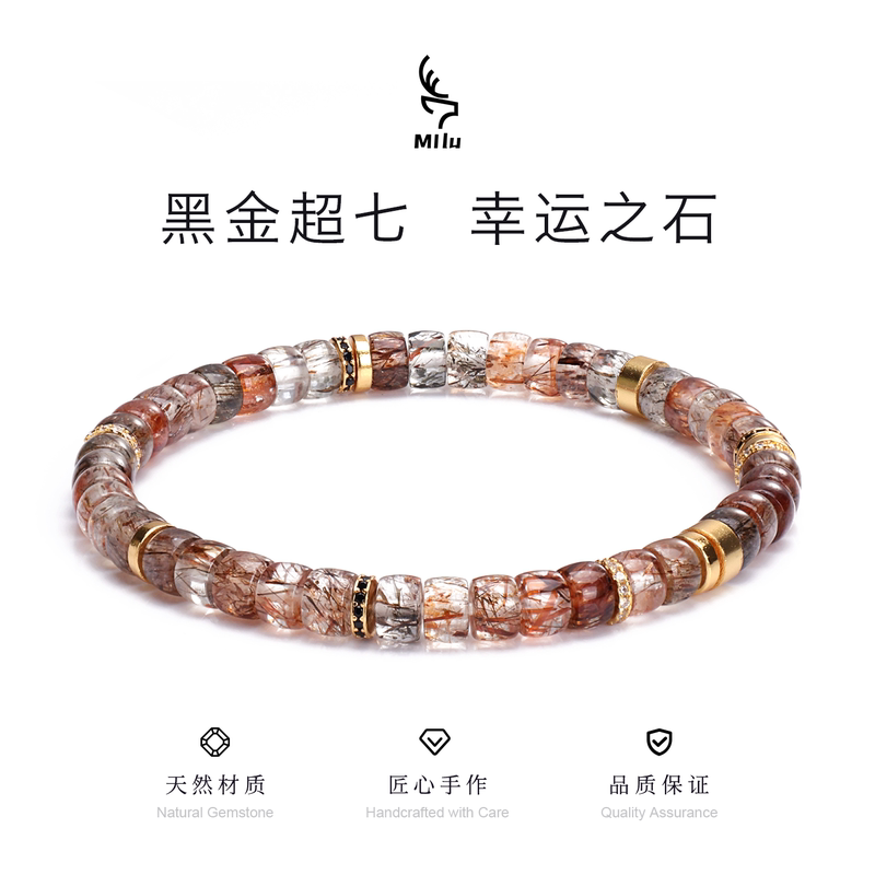 Natural Black Gold Super Seven Crystal Bracelet, Direct-Cut Crystal Bracelet for Attracting Wealth and Good Luck, Suitable for Both Men and Women, Exquisite and Luxurious, Versatile Style Natural Black Gold Super Seven Crystal Bracelet, Direct-Cut Crystal Bracelet for Attracting Wealth and Good Luck, Suitable for Both Men and Women, Exquisite and Luxurious, Versatile Style