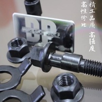 DP New Fit GK5 GR9 eccentric screw camber adjustment 12 9 levels