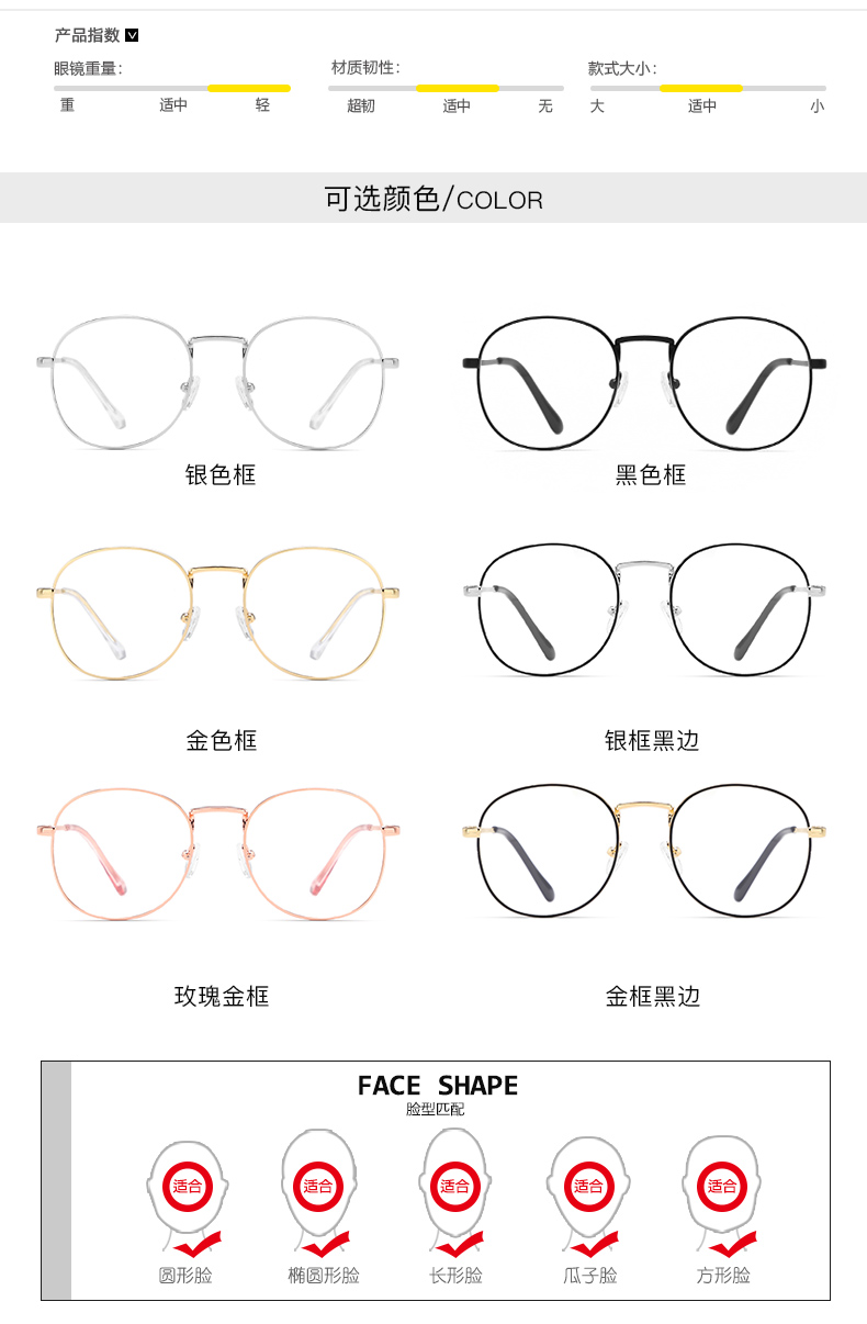 Kính chống bức xạ nam chống ánh sáng xanh phẳng gương nữ cận thị không độ điện thoại di động máy tính bảo vệ mắt mắt tròn khung thủy triều kính mắt việt tín