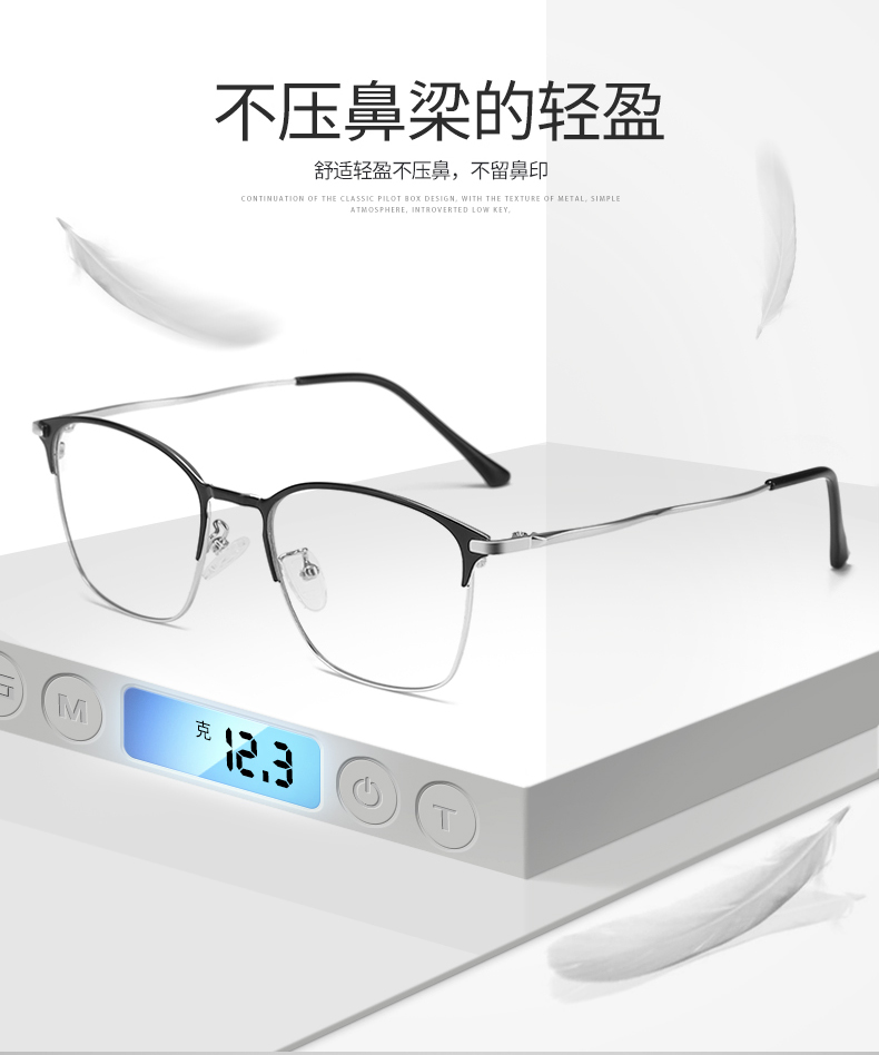 Kính chống xanh chống bức xạ máy tính cận thị nam khung mắt nửa khung phẳng phẳng gương với độ retro tròng kính đổi màu