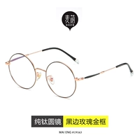 Черно -борцовая коробка розового золота