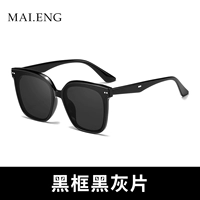 Черная рама черная серая пленка