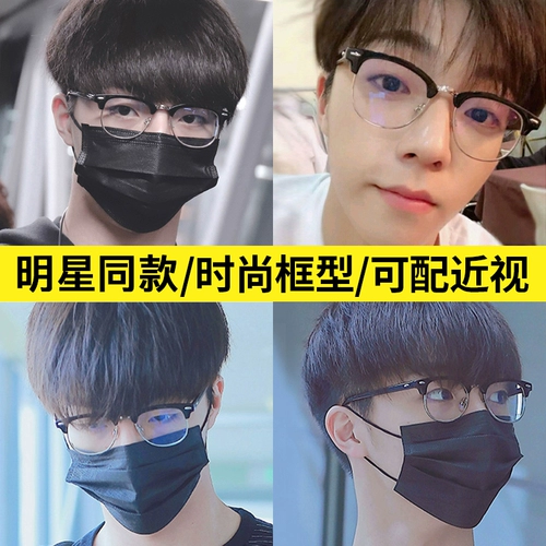 Очки рамки мужчины и женщины плоские зеркала с миопийскими очками кадри