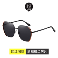 Черная рама оранжево -края серая пленка