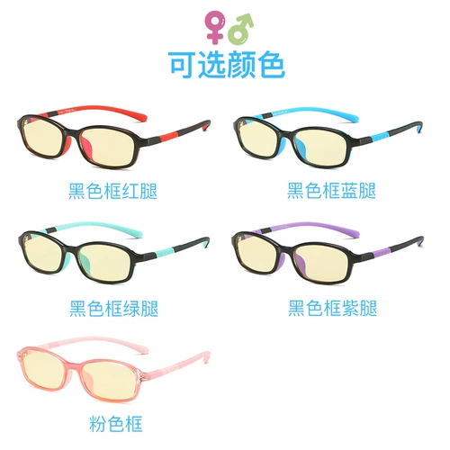 Детские антирадиационные очки, детский мобильный телефон, ноутбук для школьников подходит для мужчин и женщин, защита глаз